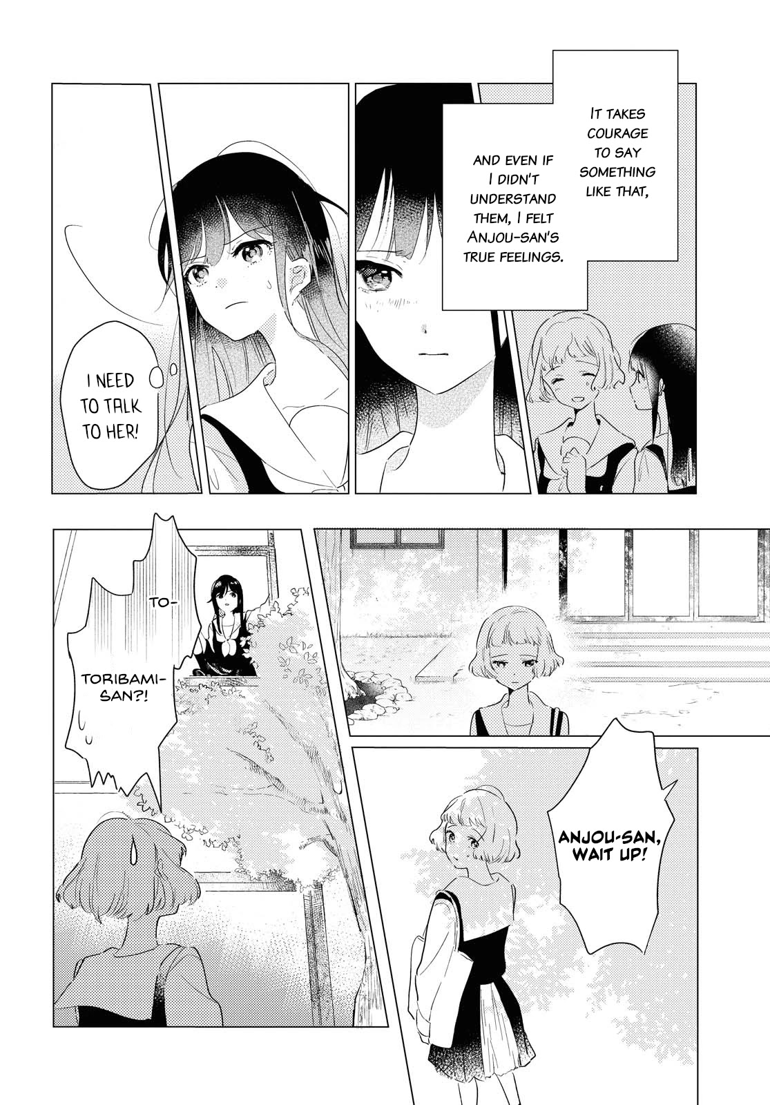 Odoriba ni sukaato ga naru Chapter 4 page 22 - Chapter 4: Ambivalence