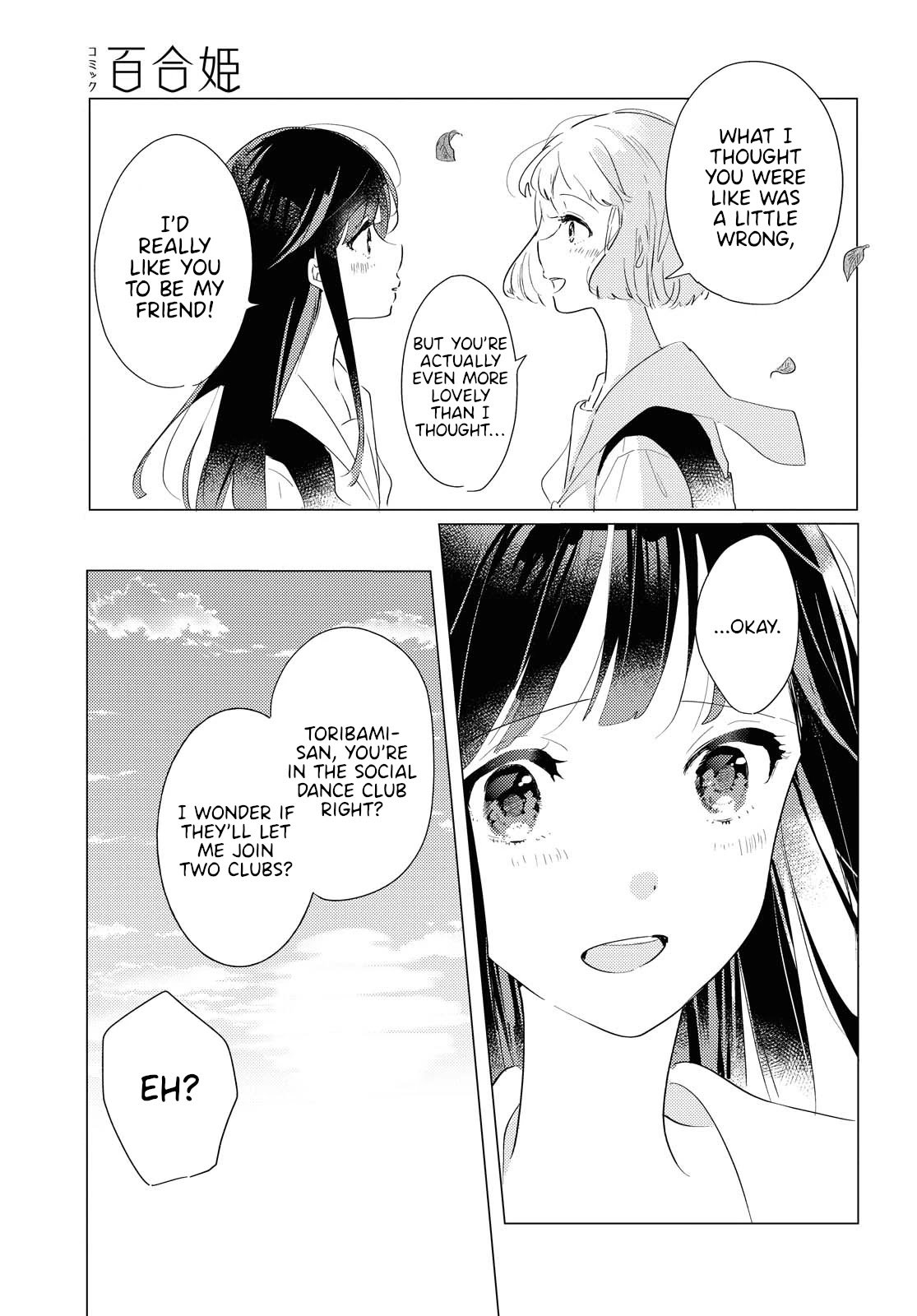 Odoriba ni sukaato ga naru Chapter 4 page 25 - Chapter 4: Ambivalence