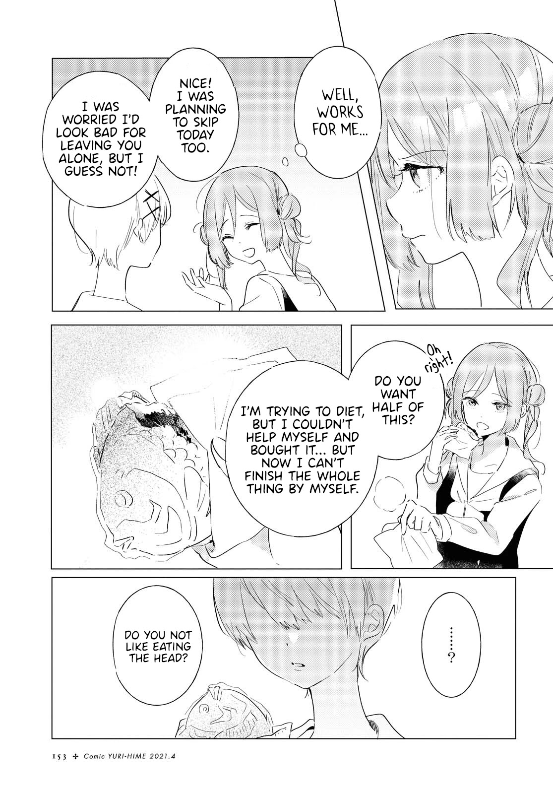 Odoriba ni sukaato ga naru Chapter 4 page 3 - Chapter 4: Ambivalence