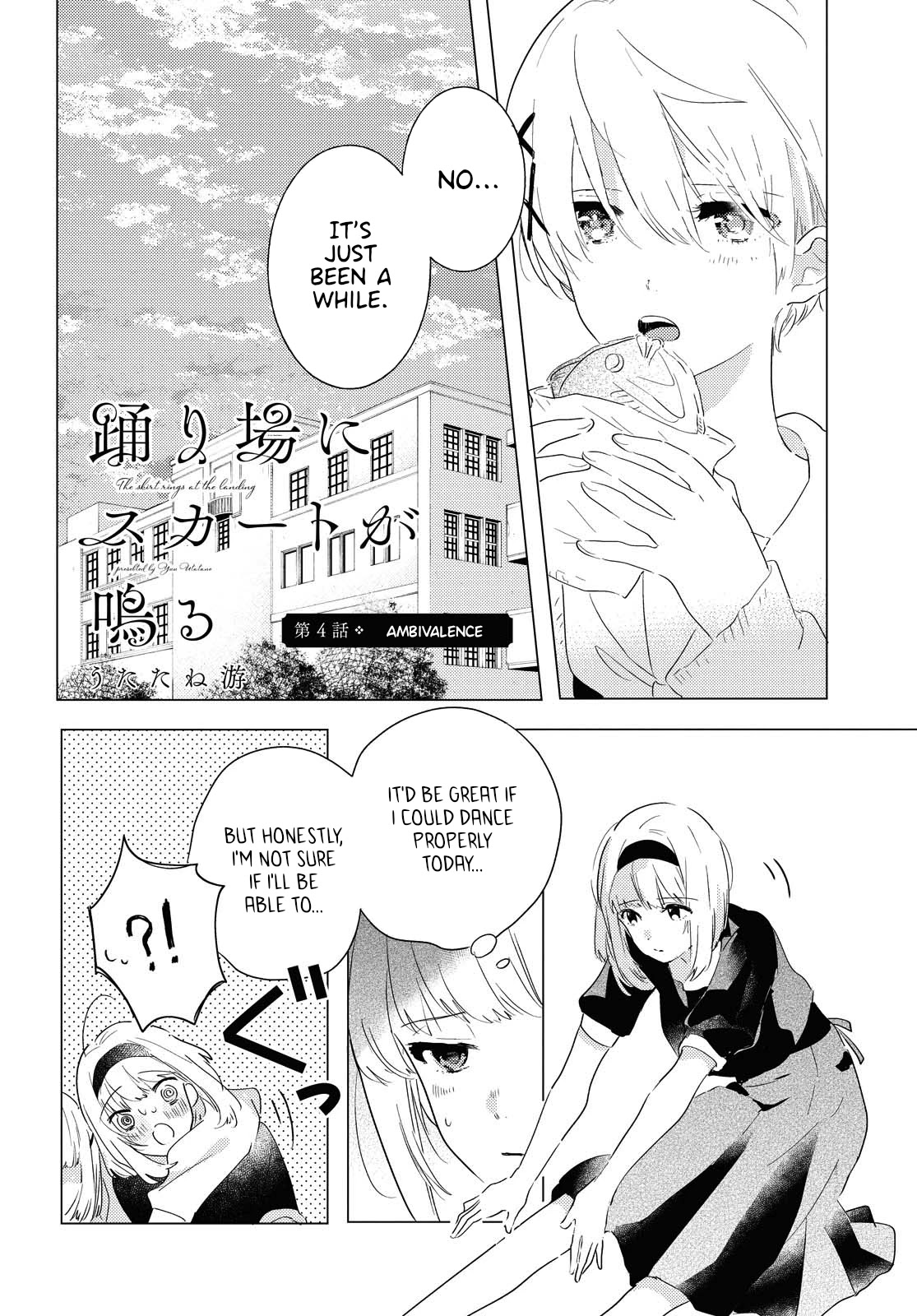 Odoriba ni sukaato ga naru Chapter 4 page 4 - Chapter 4: Ambivalence