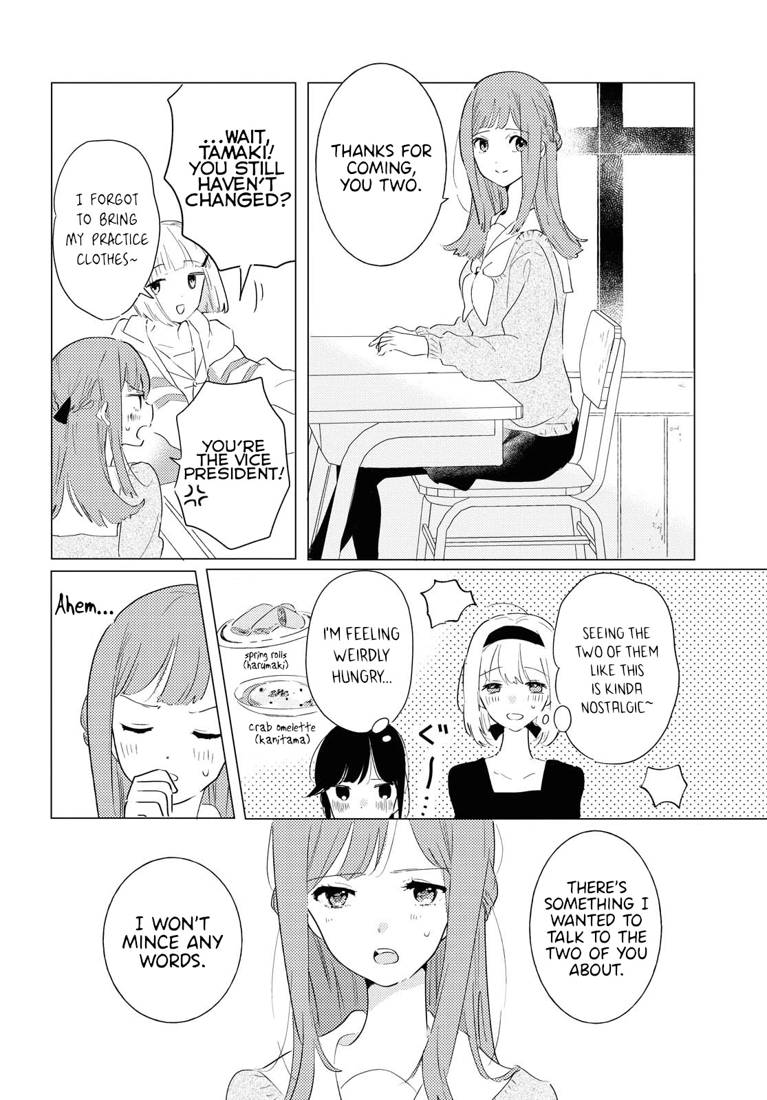 Odoriba ni sukaato ga naru Chapter 4 page 6 - Chapter 4: Ambivalence