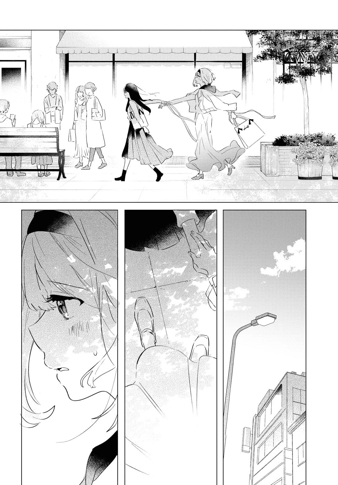 Odoriba ni sukaato ga naru Chapter 5 page 14 - Chapter 5: The end of spring
