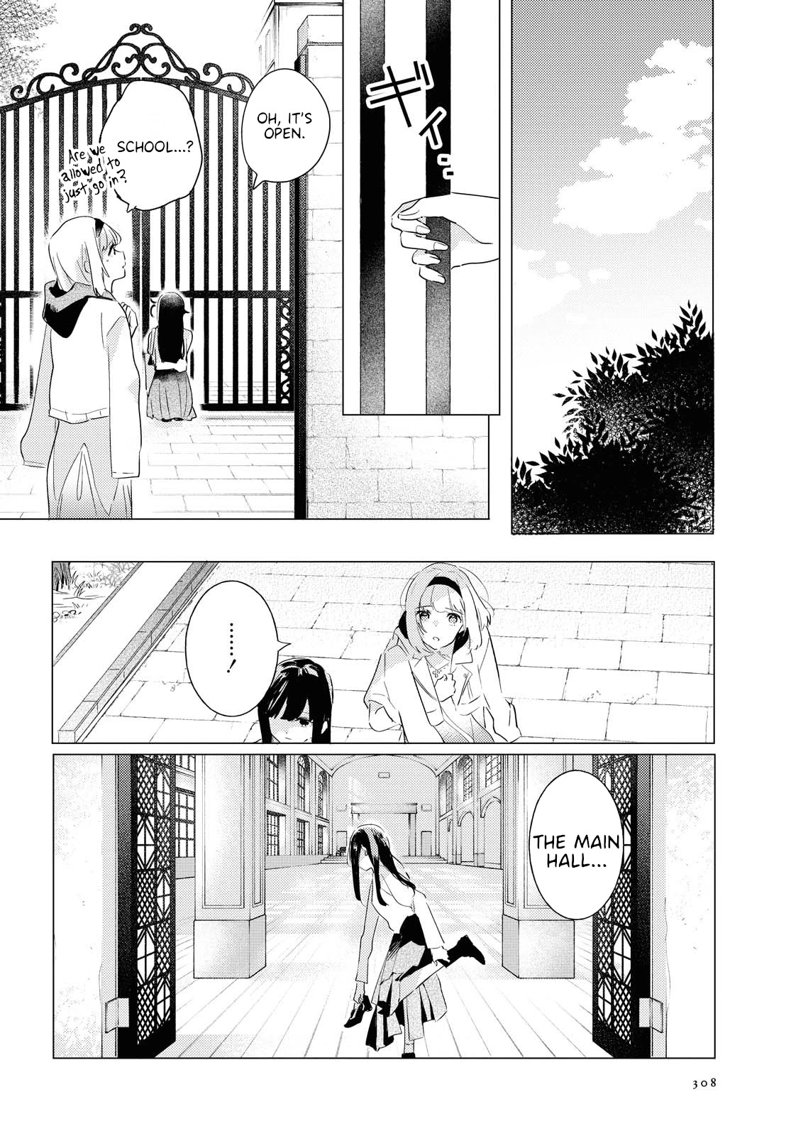 Odoriba ni sukaato ga naru Chapter 5 page 20 - Chapter 5: The end of spring