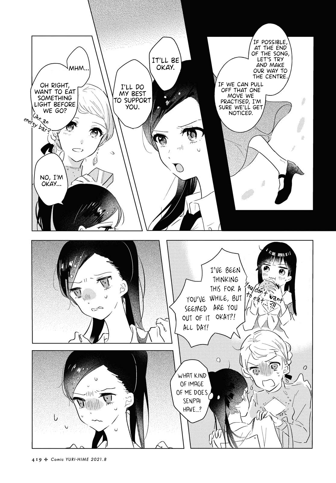 Odoriba ni sukaato ga naru Chapter 6 page 13 - Chapter 6: A summer day's moon river (first half)