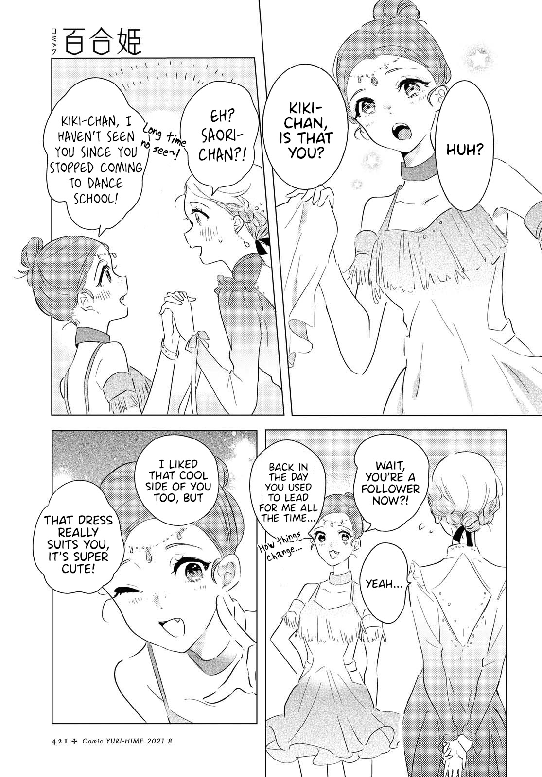 Odoriba ni sukaato ga naru Chapter 6 page 15 - Chapter 6: A summer day's moon river (first half)