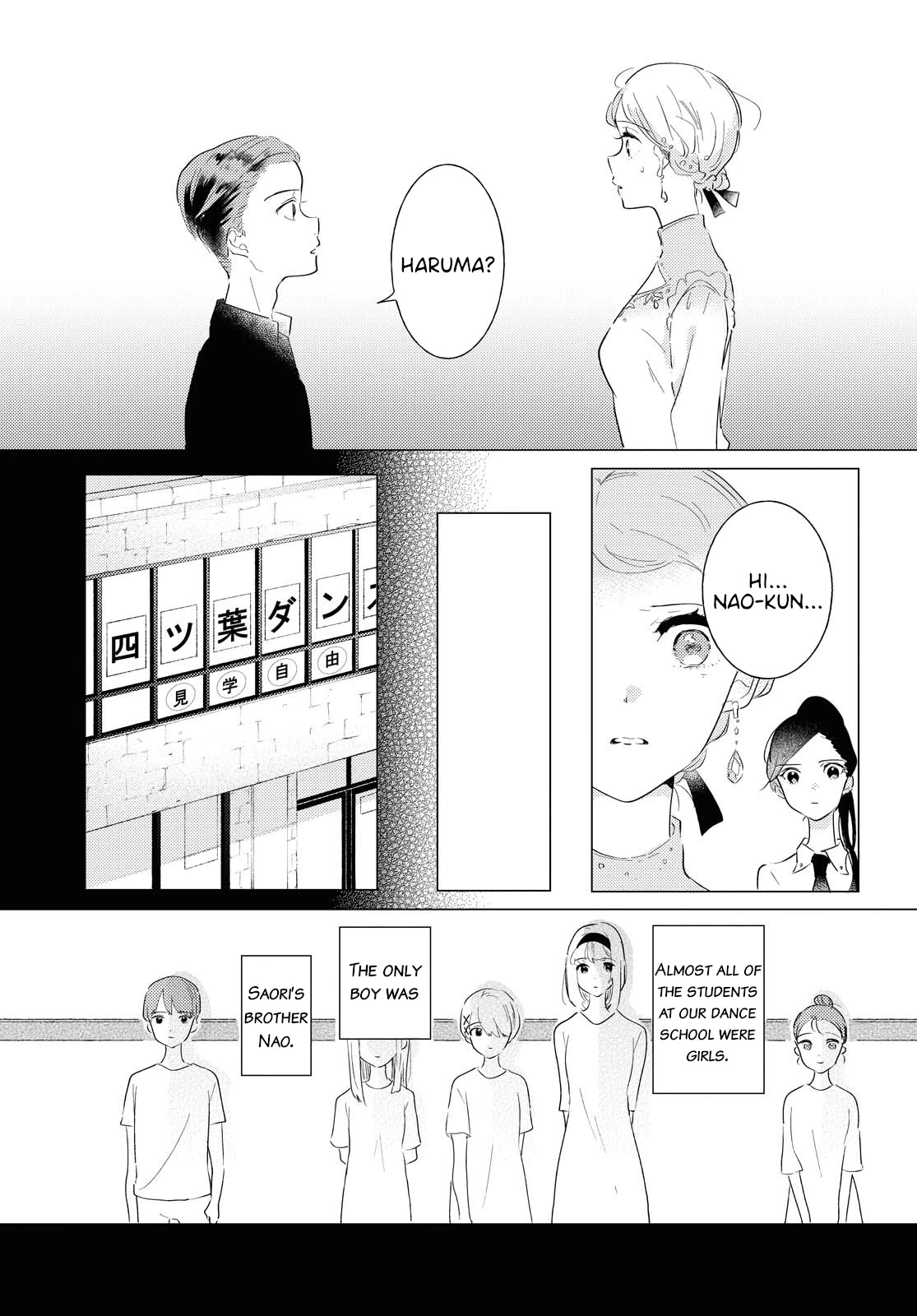 Odoriba ni sukaato ga naru Chapter 6 page 17 - Chapter 6: A summer day's moon river (first half)