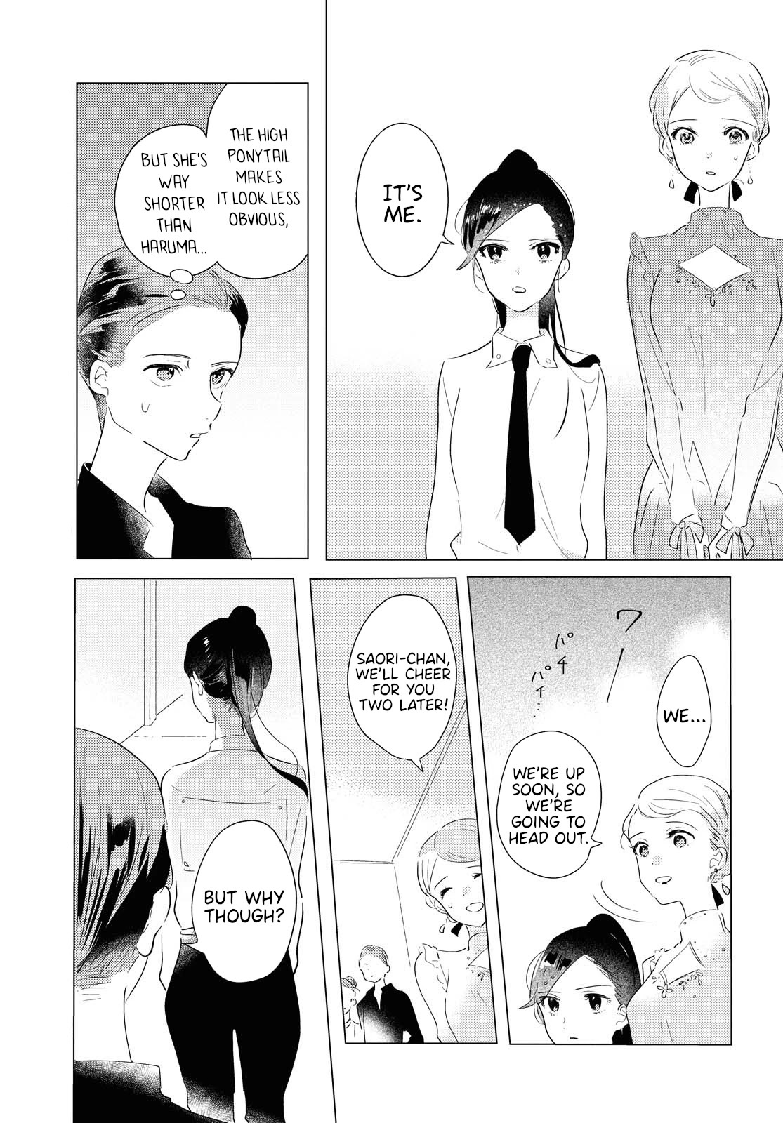 Odoriba ni sukaato ga naru Chapter 6 page 19 - Chapter 6: A summer day's moon river (first half)
