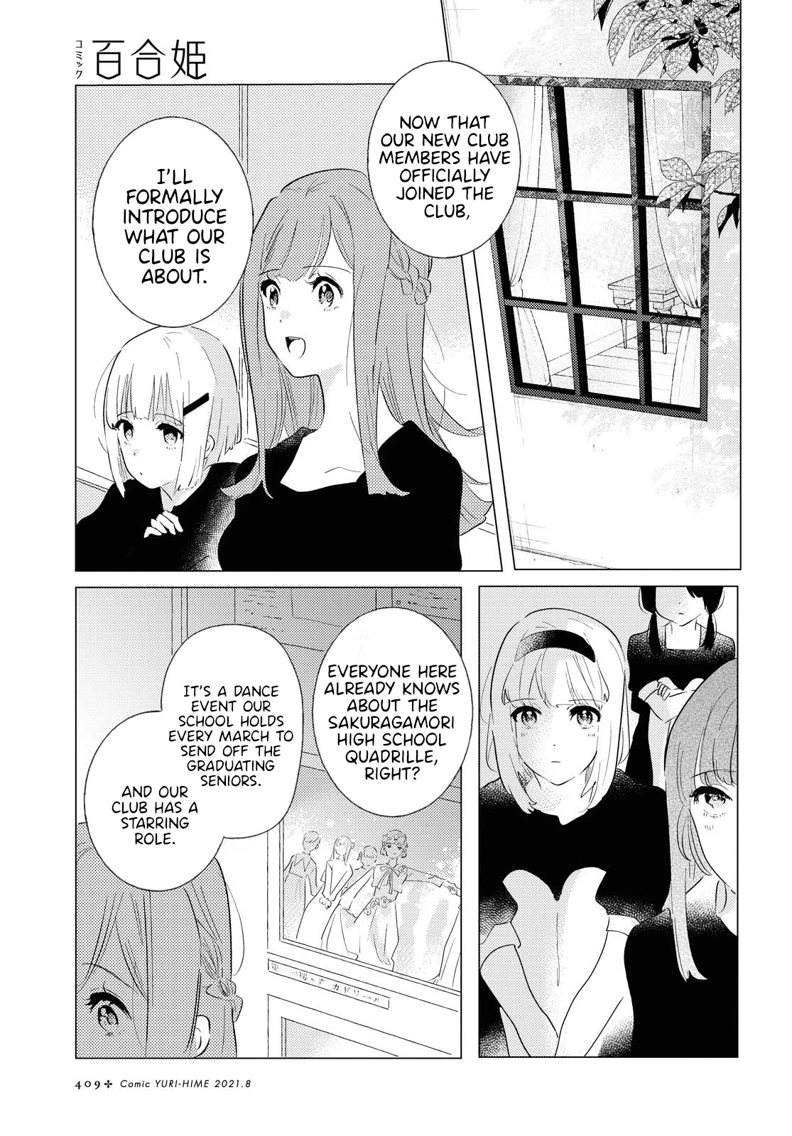 Odoriba ni sukaato ga naru Chapter 6 page 3 - Chapter 6: A summer day's moon river (first half)