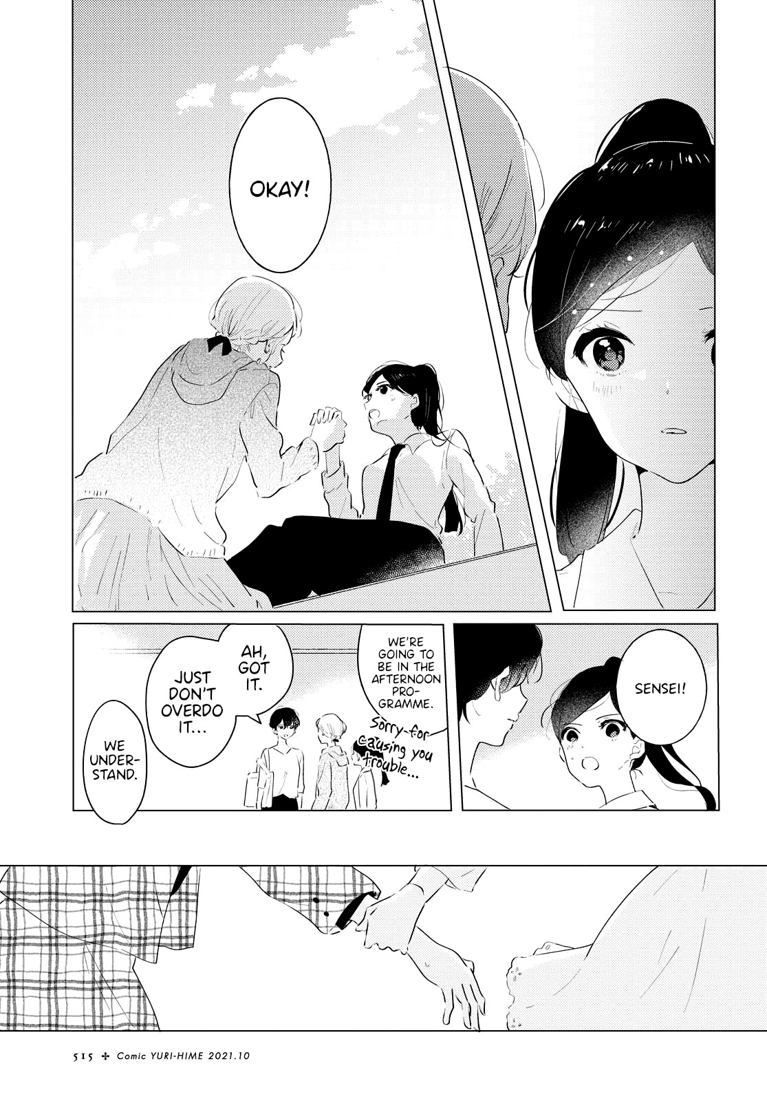 Odoriba ni sukaato ga naru Chapter 7 page 11 - Chapter 7: A summer day's moon river (second half)