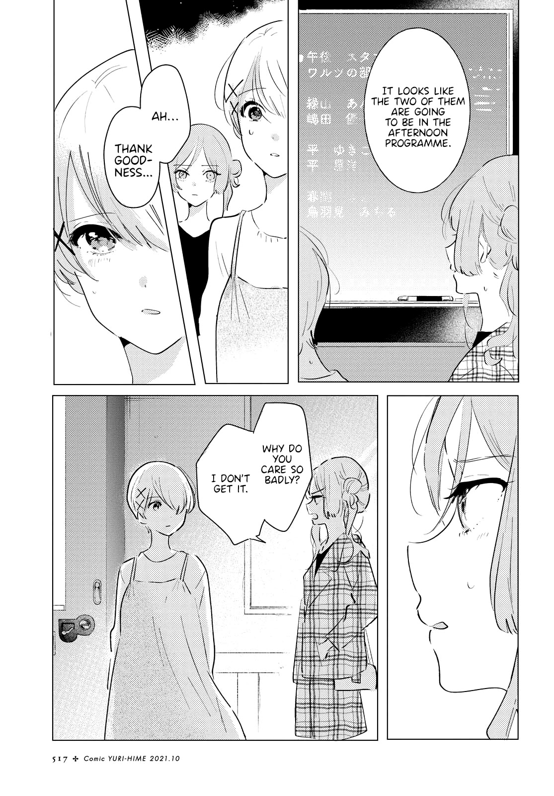 Odoriba ni sukaato ga naru Chapter 7 page 13 - Chapter 7: A summer day's moon river (second half)