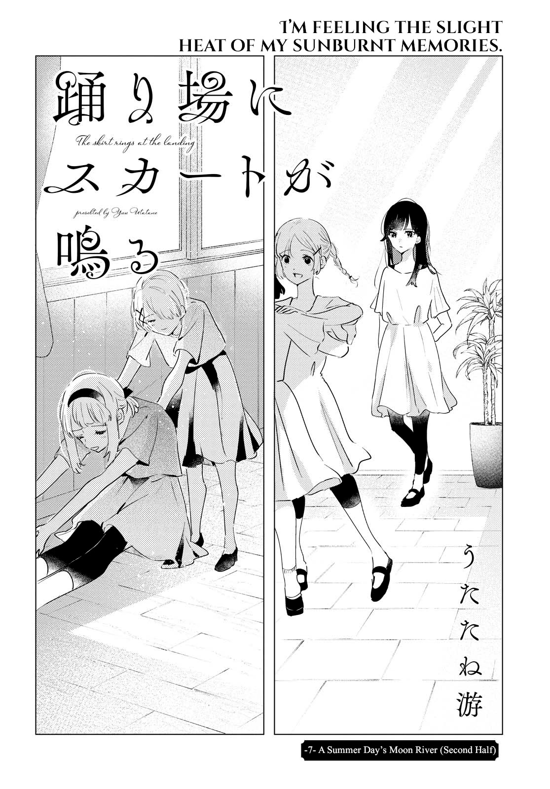 Odoriba ni sukaato ga naru Chapter 7 page 2 - Chapter 7: A summer day's moon river (second half)