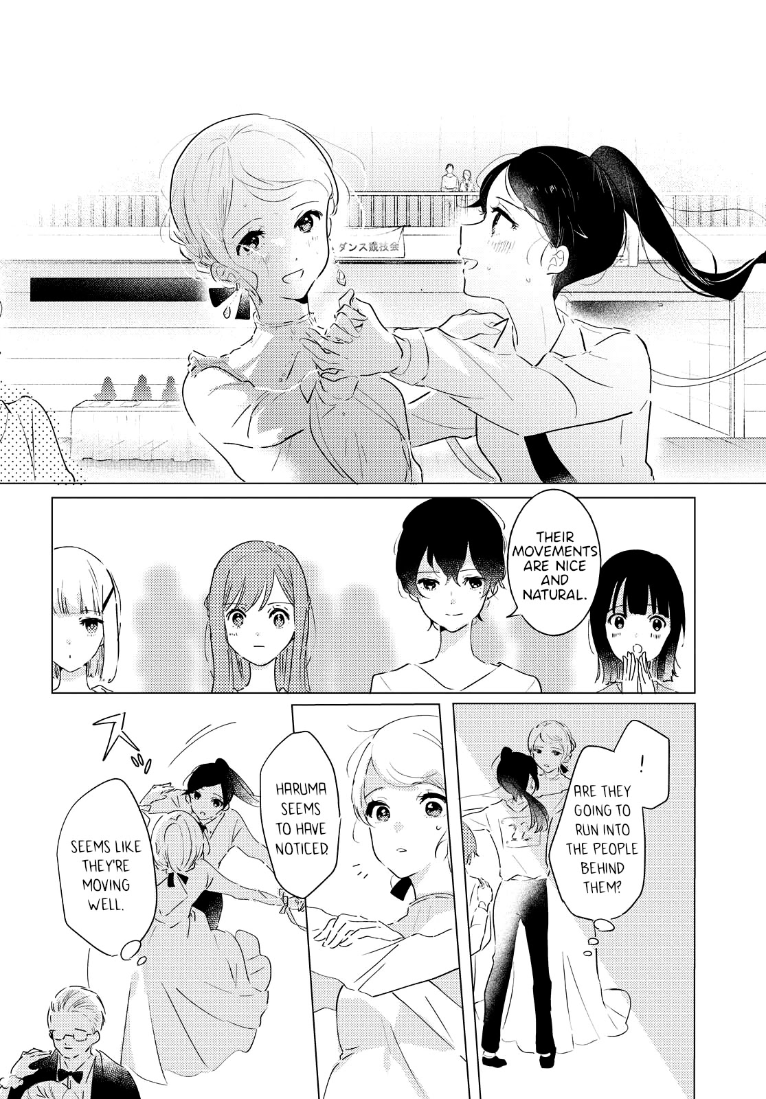 Odoriba ni sukaato ga naru Chapter 7 page 20 - Chapter 7: A summer day's moon river (second half)