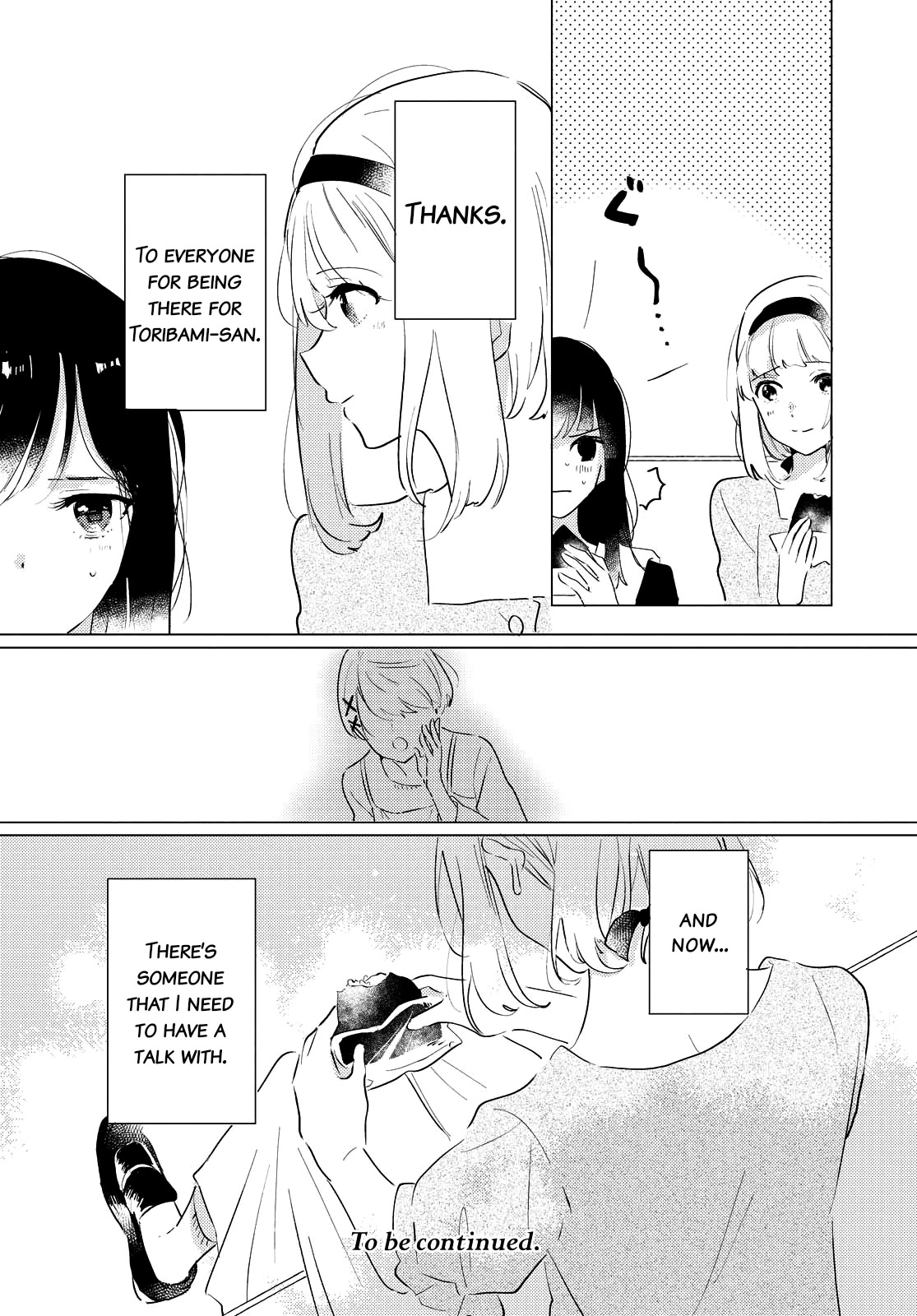 Odoriba ni sukaato ga naru Chapter 7 page 32 - Chapter 7: A summer day's moon river (second half)