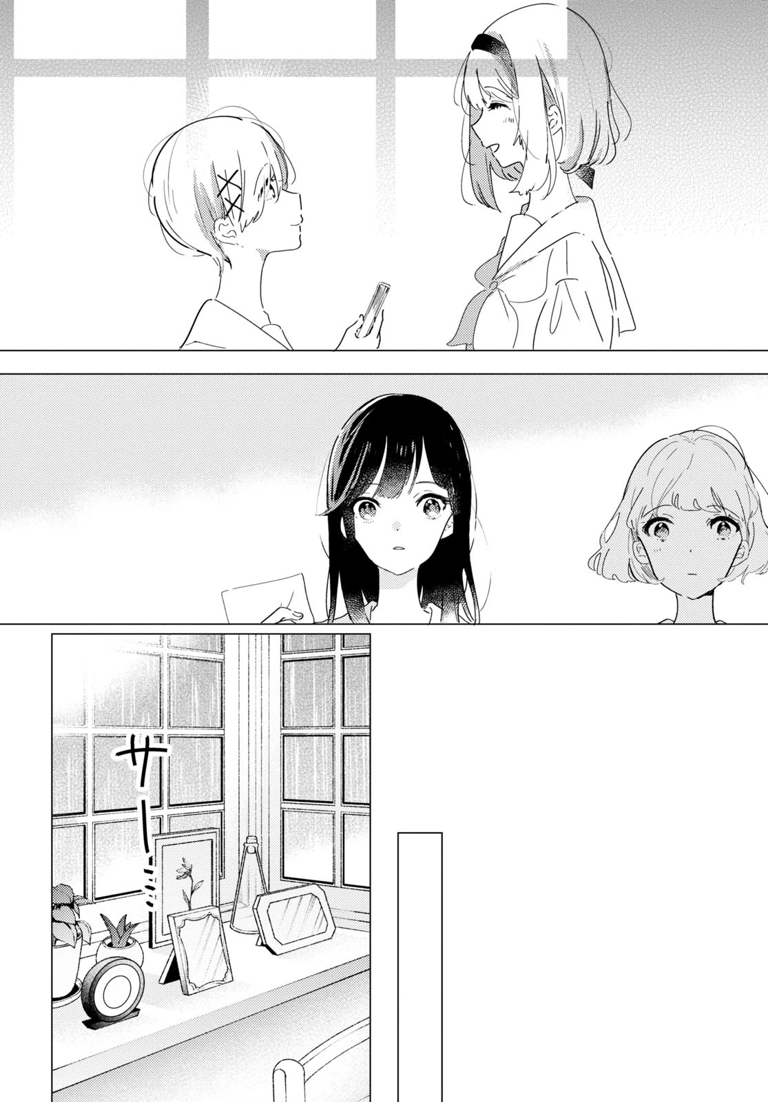 Odoriba ni sukaato ga naru Chapter 8 page 10 - Chapter 8: Wrapped up in a dream