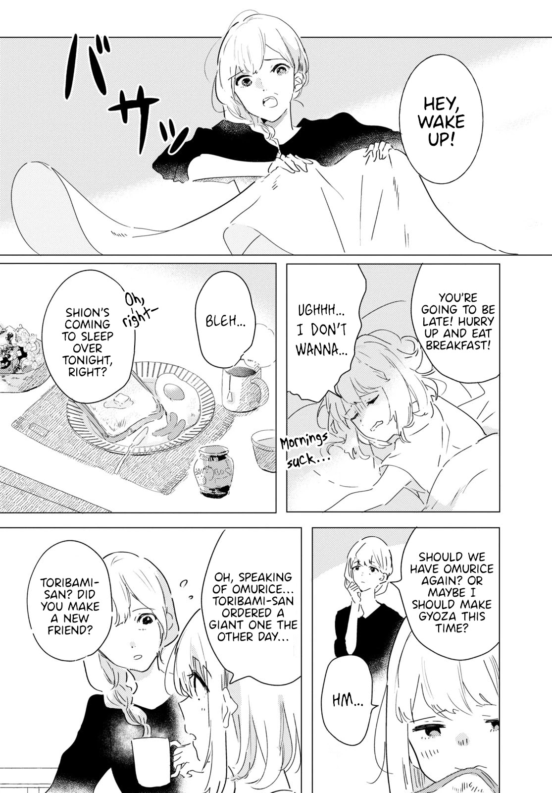 Odoriba ni sukaato ga naru Chapter 8 page 4 - Chapter 8: Wrapped up in a dream