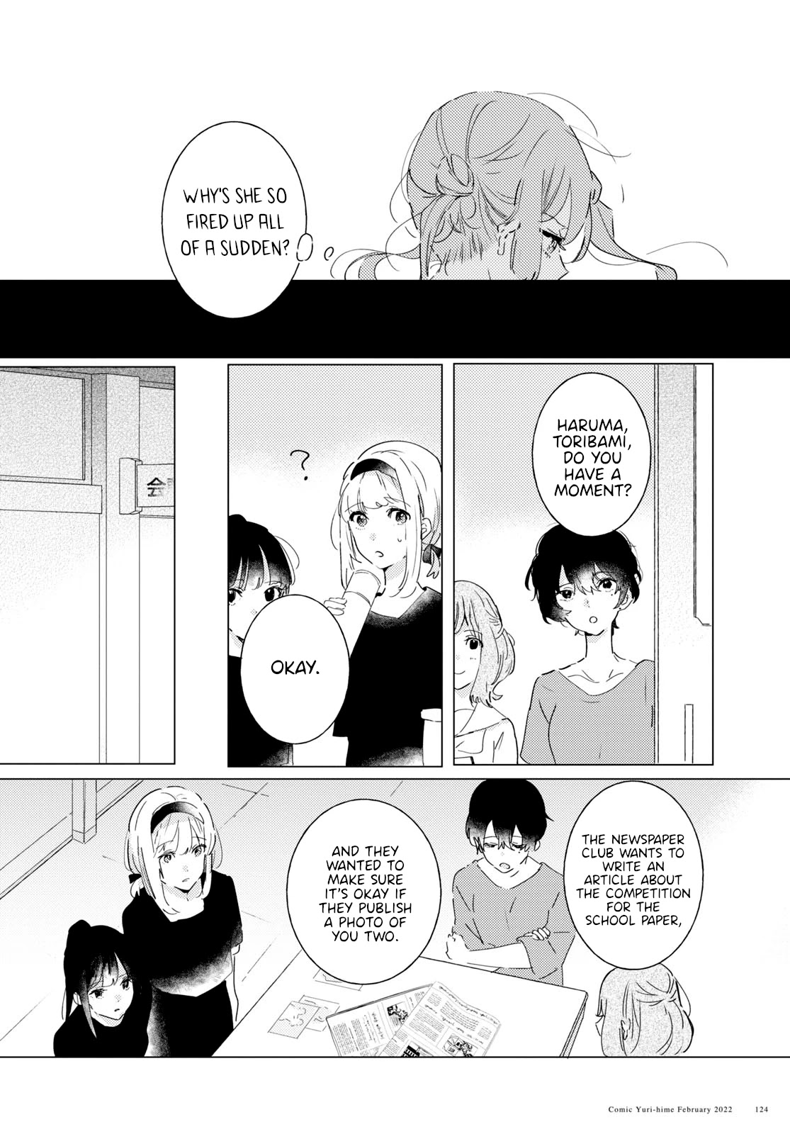 Odoriba ni sukaato ga naru Chapter 9 page 16 - Chapter 9: Rise and fall
