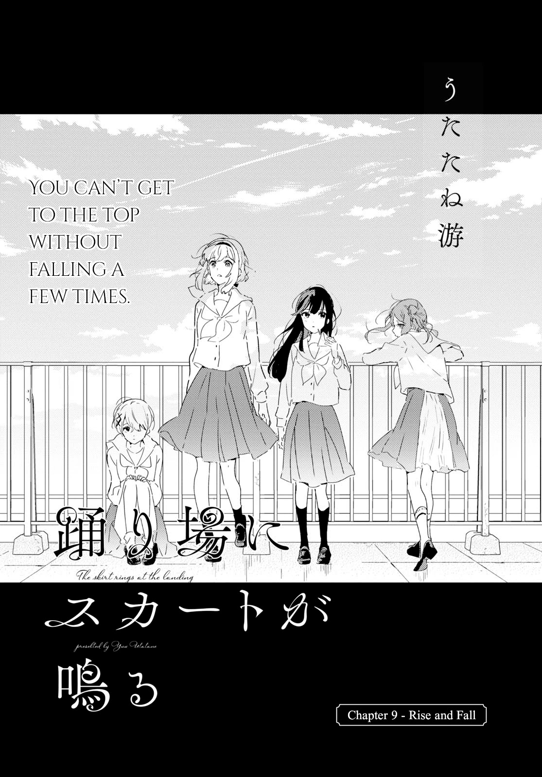 Odoriba ni sukaato ga naru Chapter 9 page 2 - Chapter 9: Rise and fall