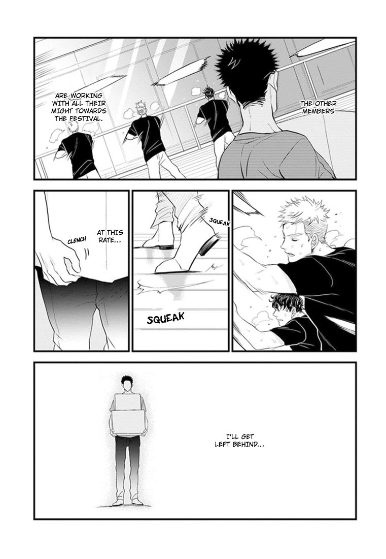 Odoru Ecstasy Chapter 2 page 11 - Chapter 2
