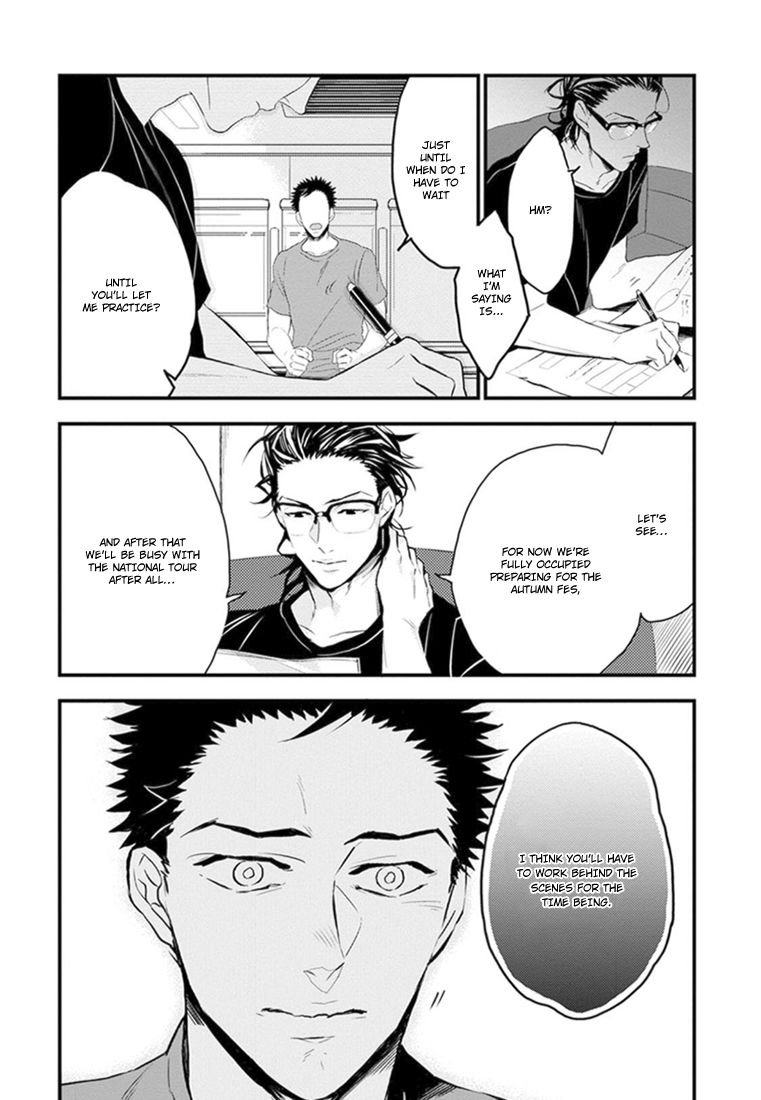 Odoru Ecstasy Chapter 2 page 12 - Chapter 2