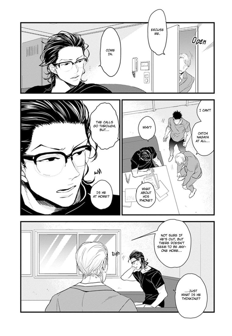 Odoru Ecstasy Chapter 2 page 13 - Chapter 2