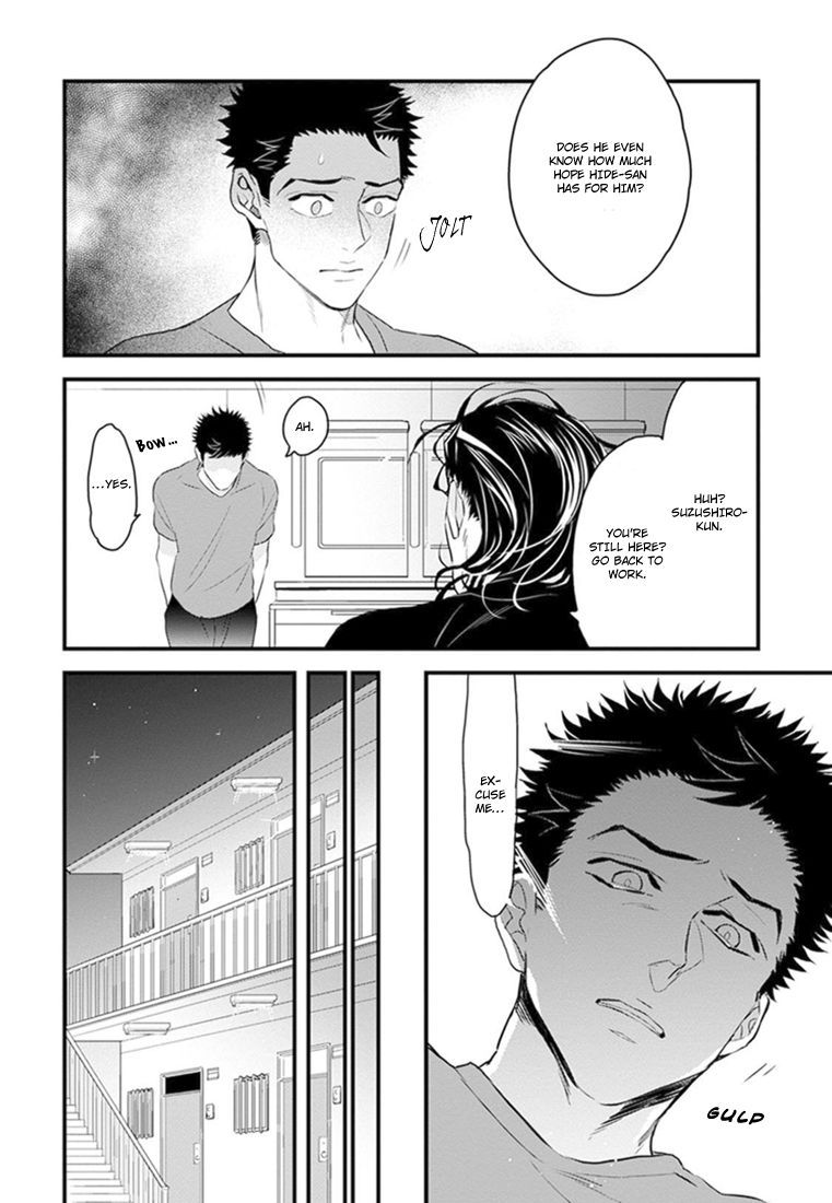 Odoru Ecstasy Chapter 2 page 14 - Chapter 2