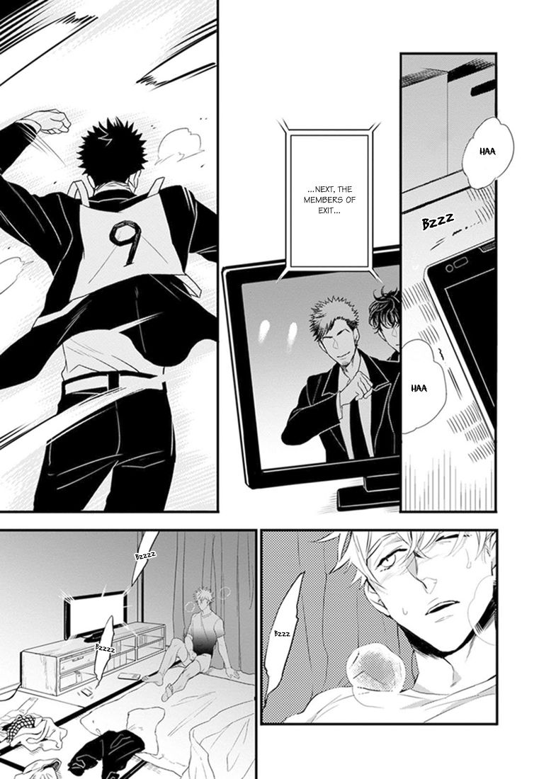 Odoru Ecstasy Chapter 2 page 15 - Chapter 2