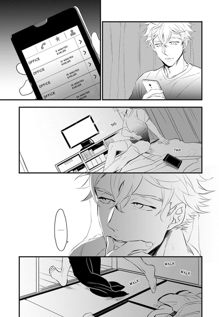 Odoru Ecstasy Chapter 2 page 17 - Chapter 2