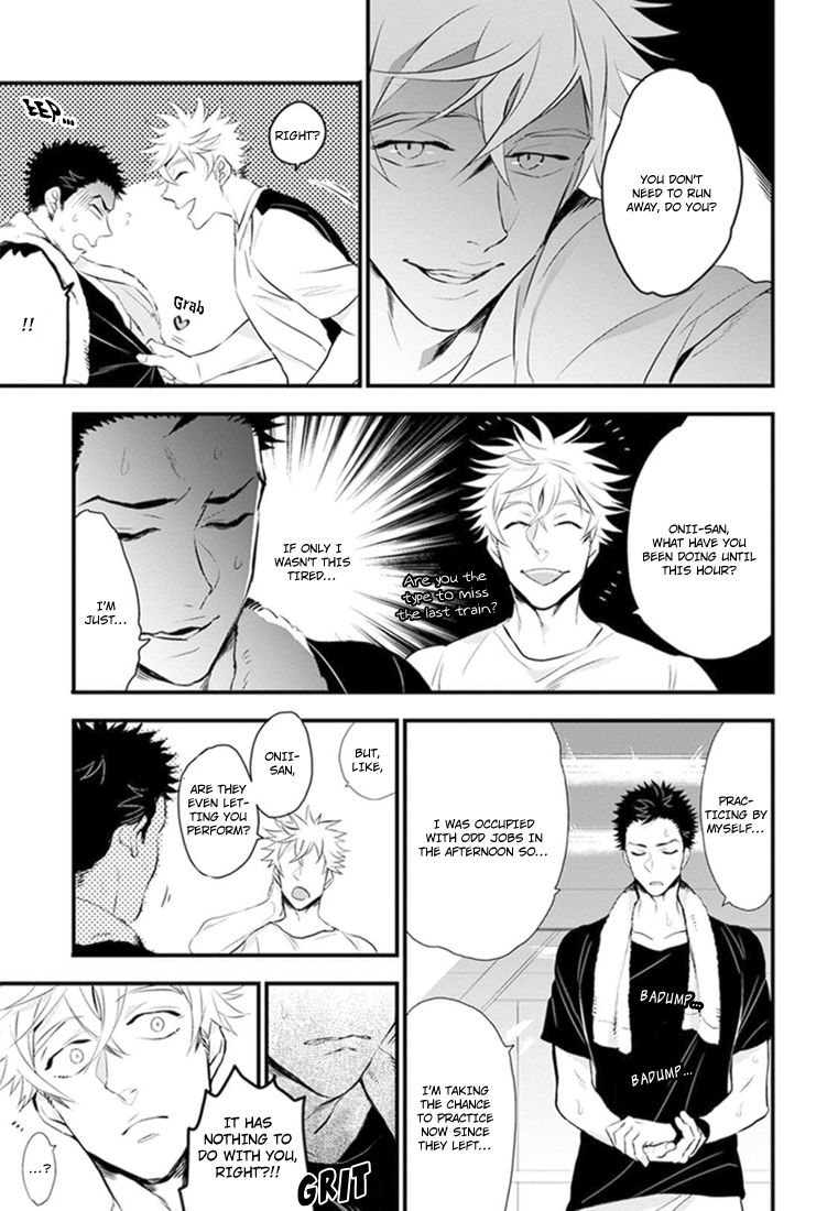 Odoru Ecstasy Chapter 2 page 21 - Chapter 2