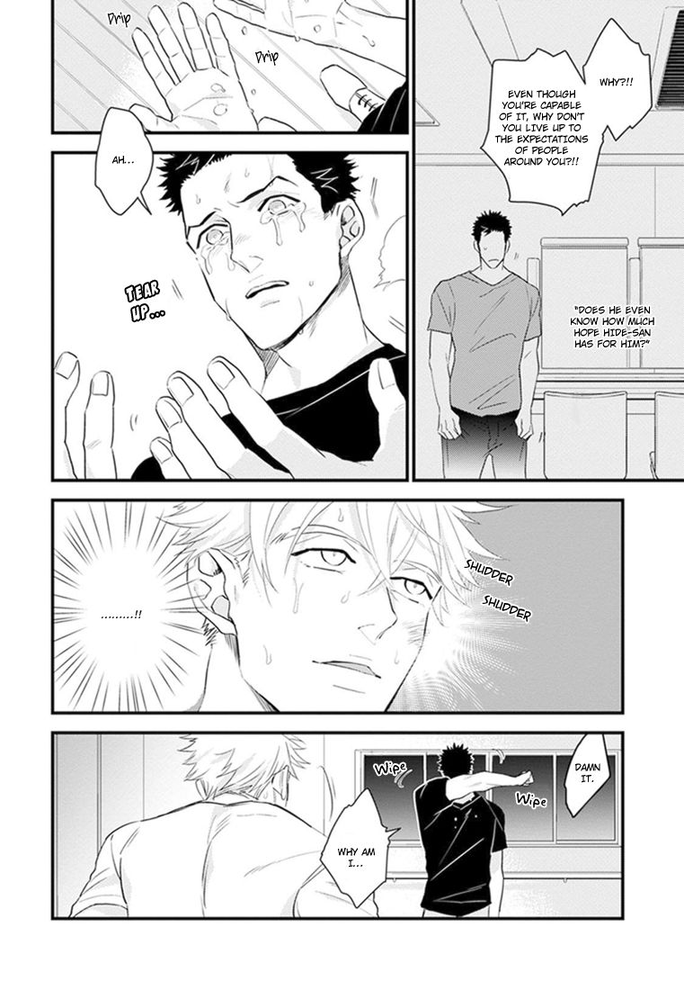 Odoru Ecstasy Chapter 2 page 28 - Chapter 2