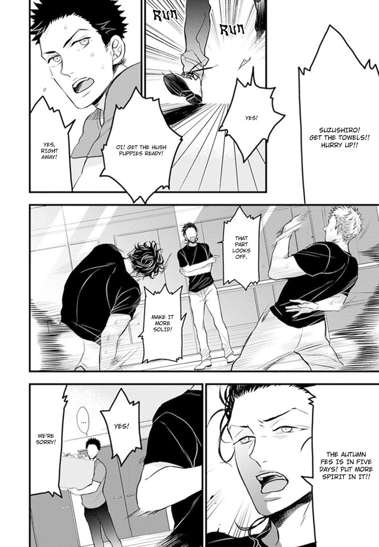 Odoru Ecstasy Chapter 2 page 6 - Chapter 2