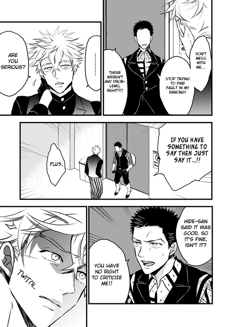 Odoru Ecstasy Chapter 3 page 14 - Chapter 3