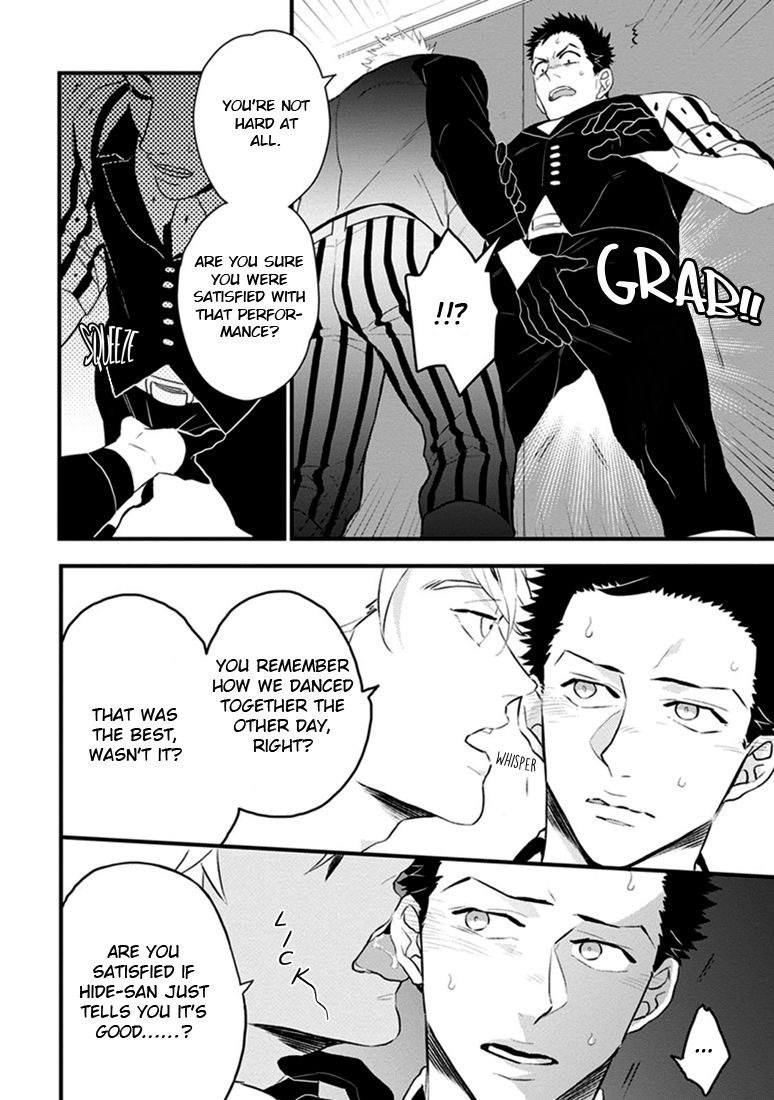 Odoru Ecstasy Chapter 3 page 15 - Chapter 3