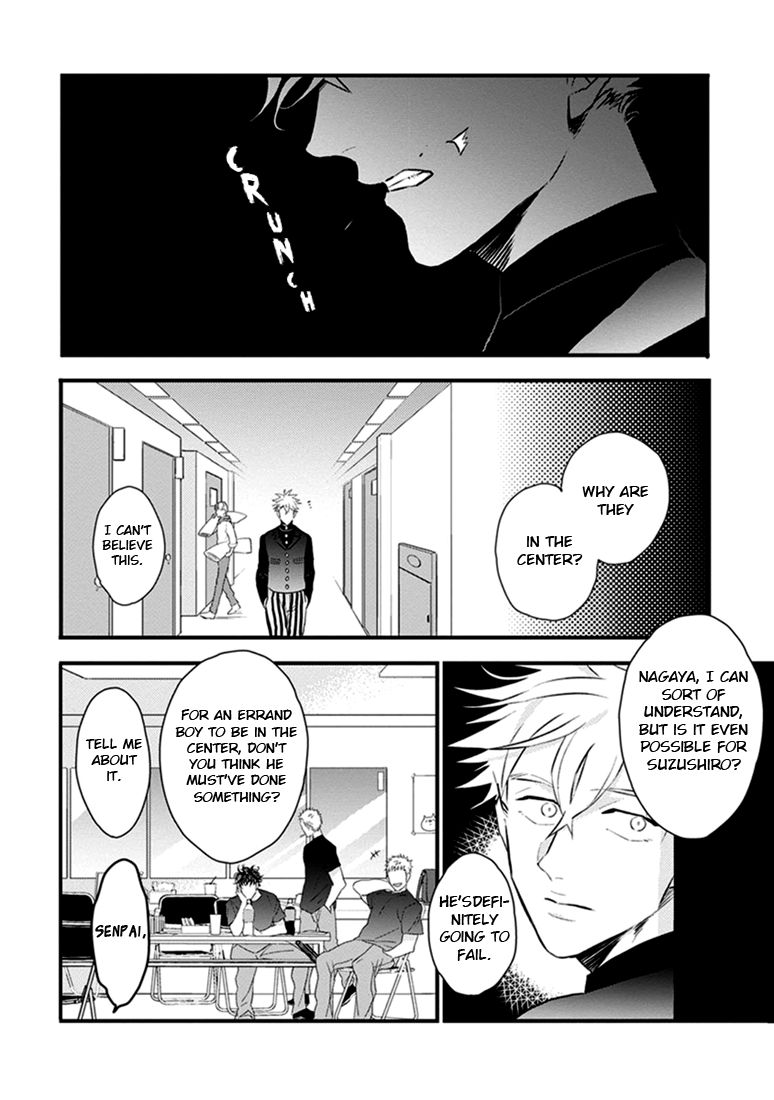Odoru Ecstasy Chapter 3 page 17 - Chapter 3