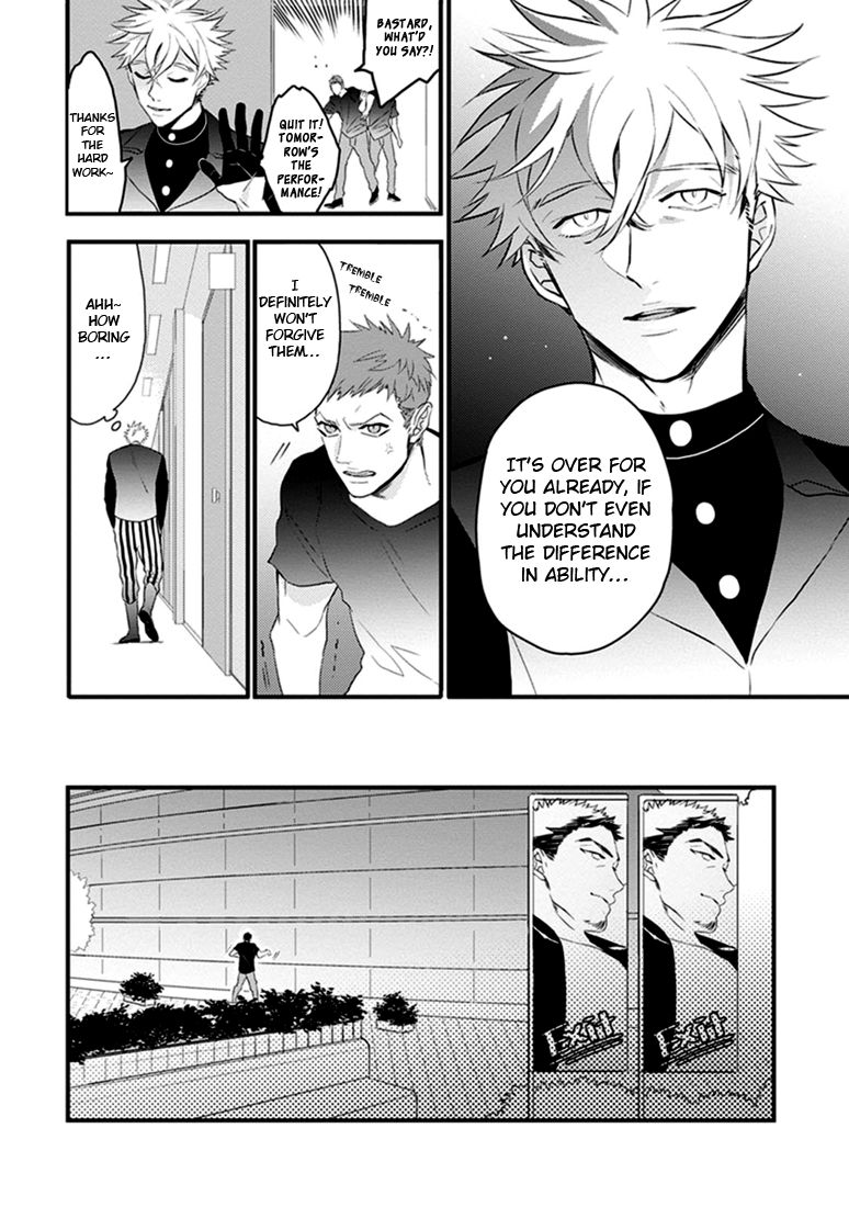 Odoru Ecstasy Chapter 3 page 19 - Chapter 3