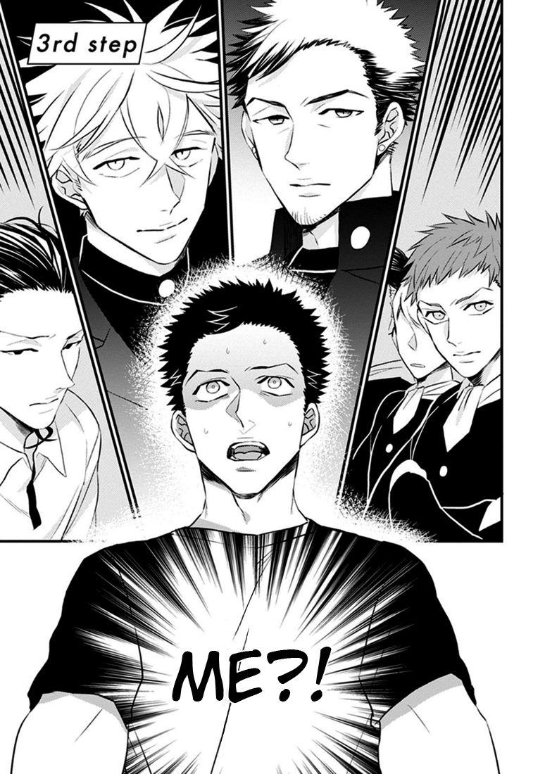Odoru Ecstasy Chapter 3 page 2 - Chapter 3
