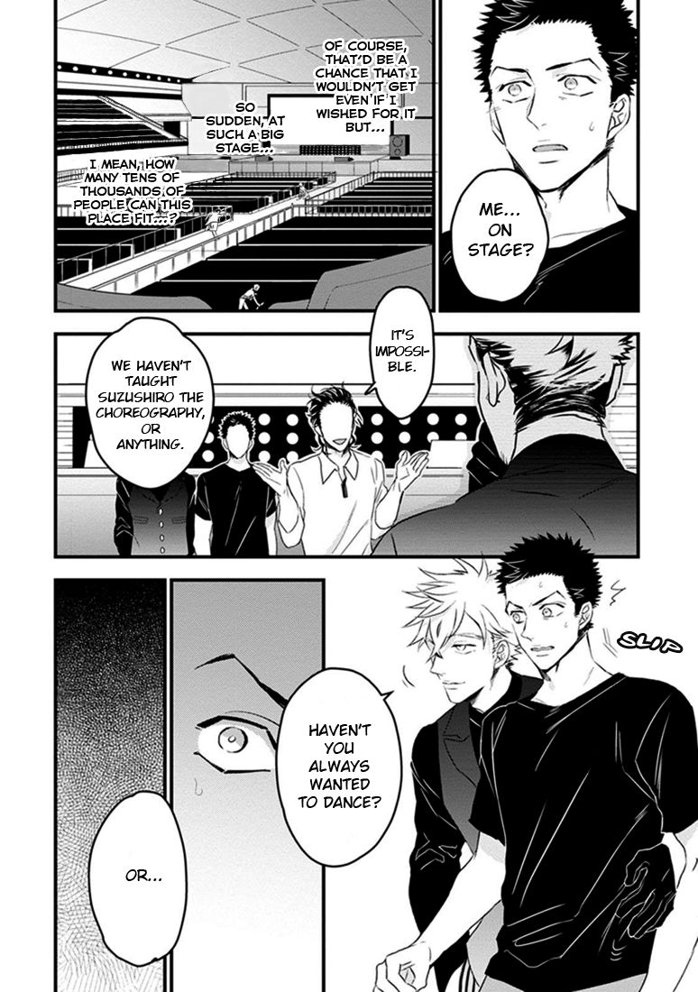 Odoru Ecstasy Chapter 3 page 3 - Chapter 3