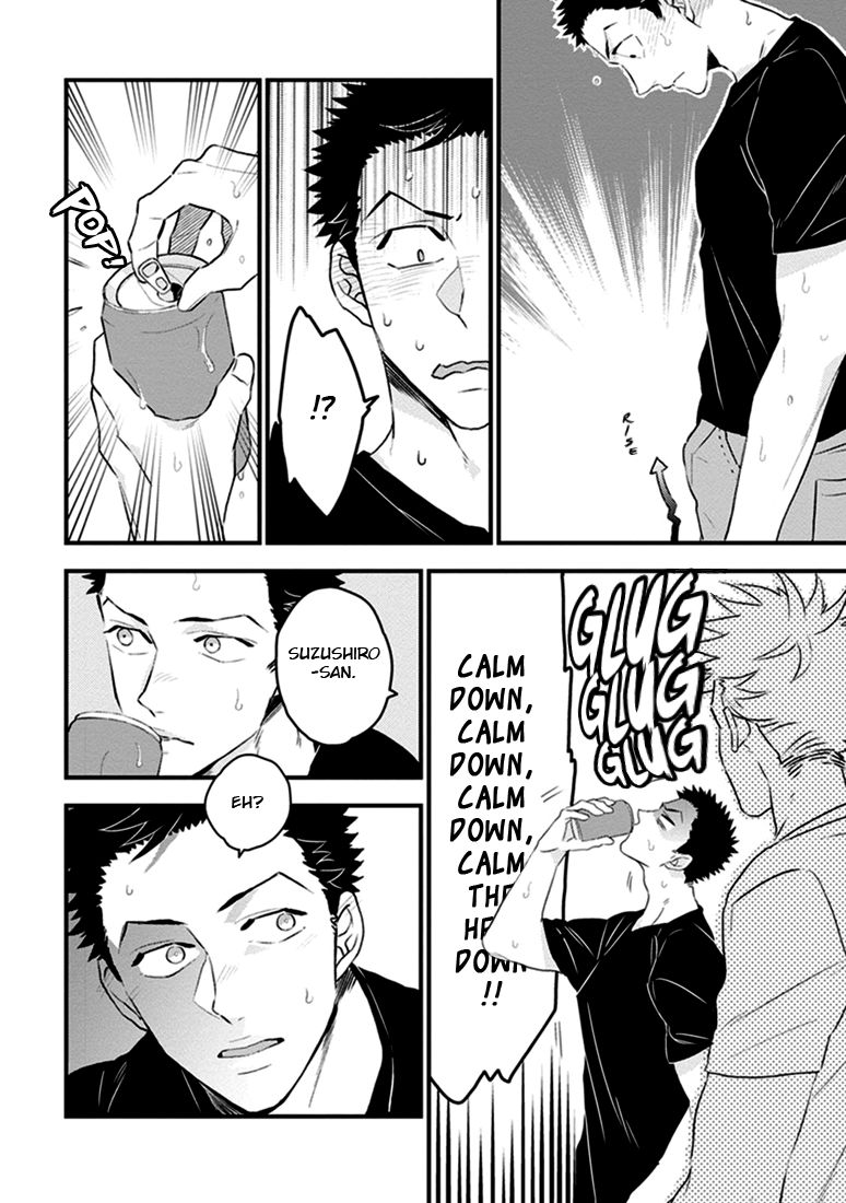 Odoru Ecstasy Chapter 3 page 31 - Chapter 3