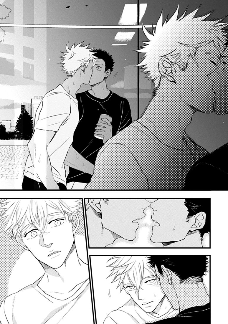Odoru Ecstasy Chapter 3 page 32 - Chapter 3