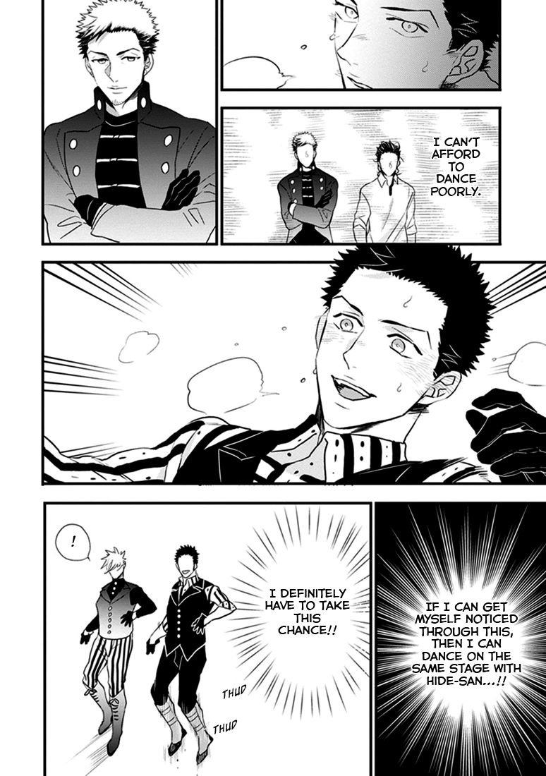 Odoru Ecstasy Chapter 3 page 7 - Chapter 3