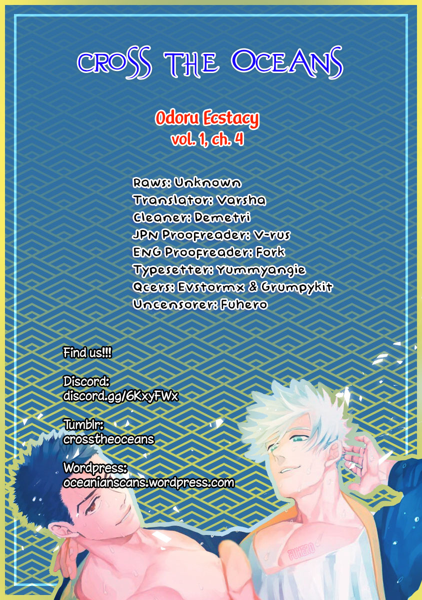 Odoru Ecstasy Chapter 4 page 1 - Chapter 4: 4th Step