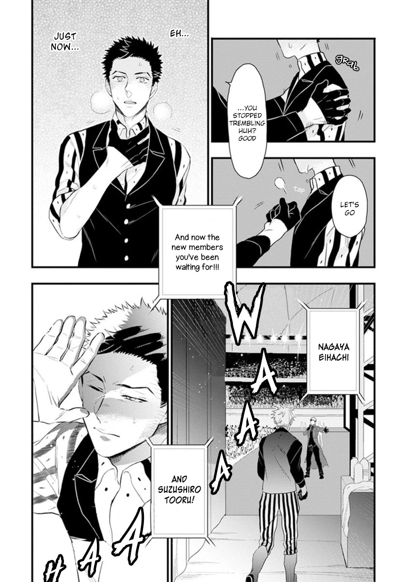 Odoru Ecstasy Chapter 4 page 24 - Chapter 4: 4th Step