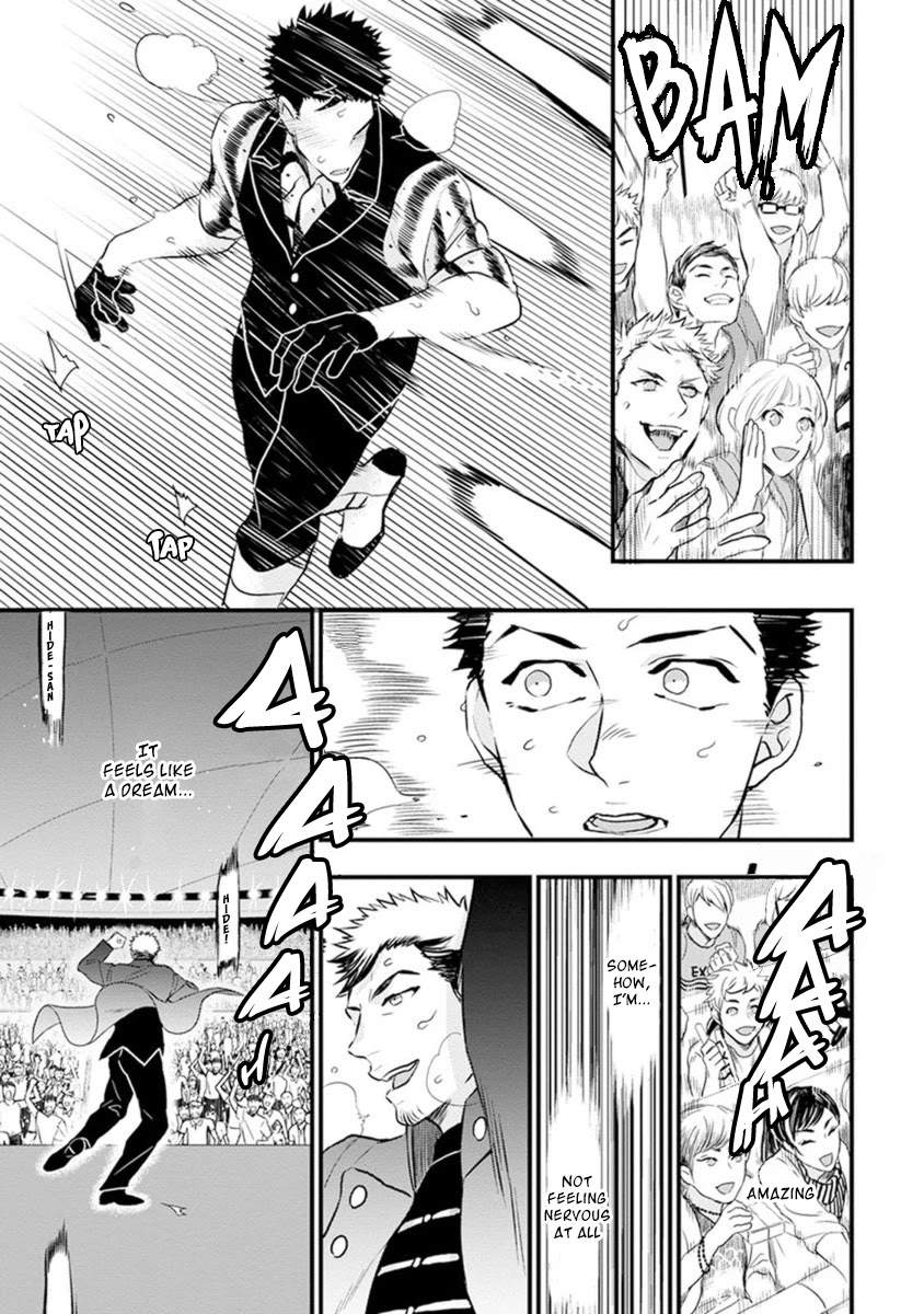 Odoru Ecstasy Chapter 4 page 25 - Chapter 4: 4th Step