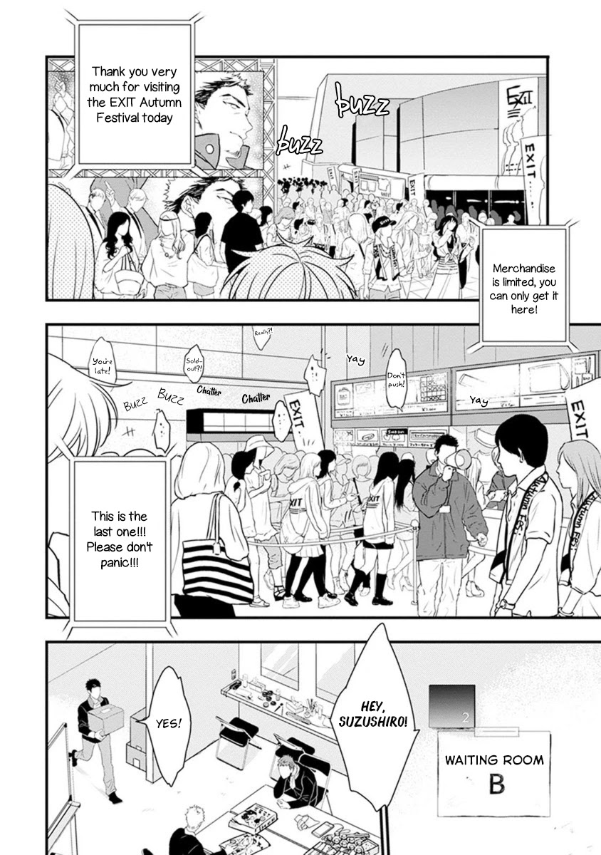 Odoru Ecstasy Chapter 4 page 4 - Chapter 4: 4th Step