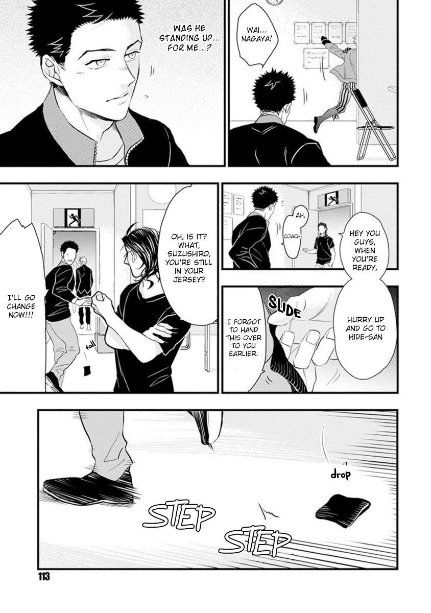 Odoru Ecstasy Chapter 4 page 7 - Chapter 4: 4th Step
