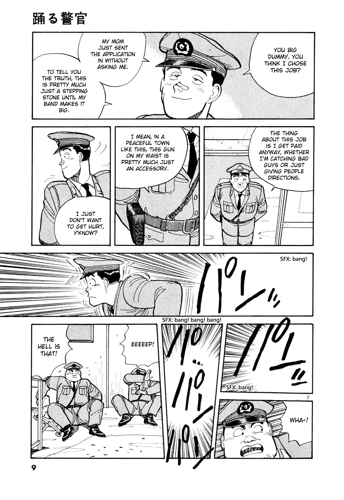 Odoru Keikan Chapter 1 page 10 - Chapter 1: Singing Policeman