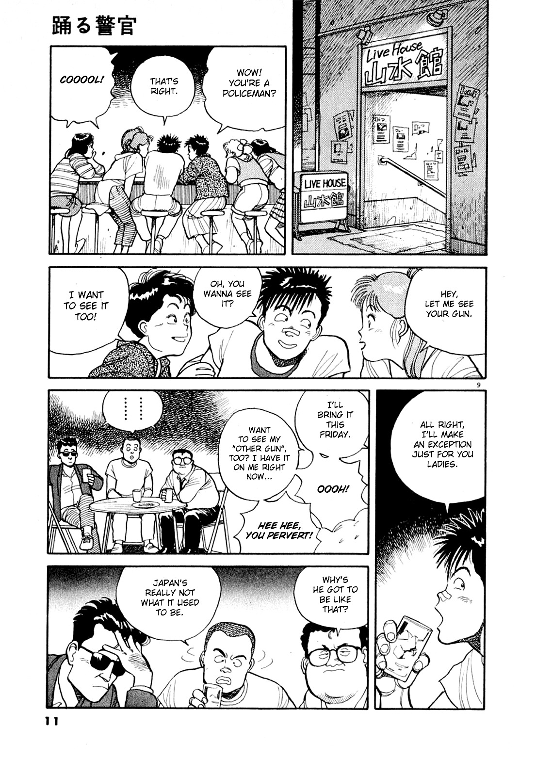 Odoru Keikan Chapter 1 page 12 - Chapter 1: Singing Policeman