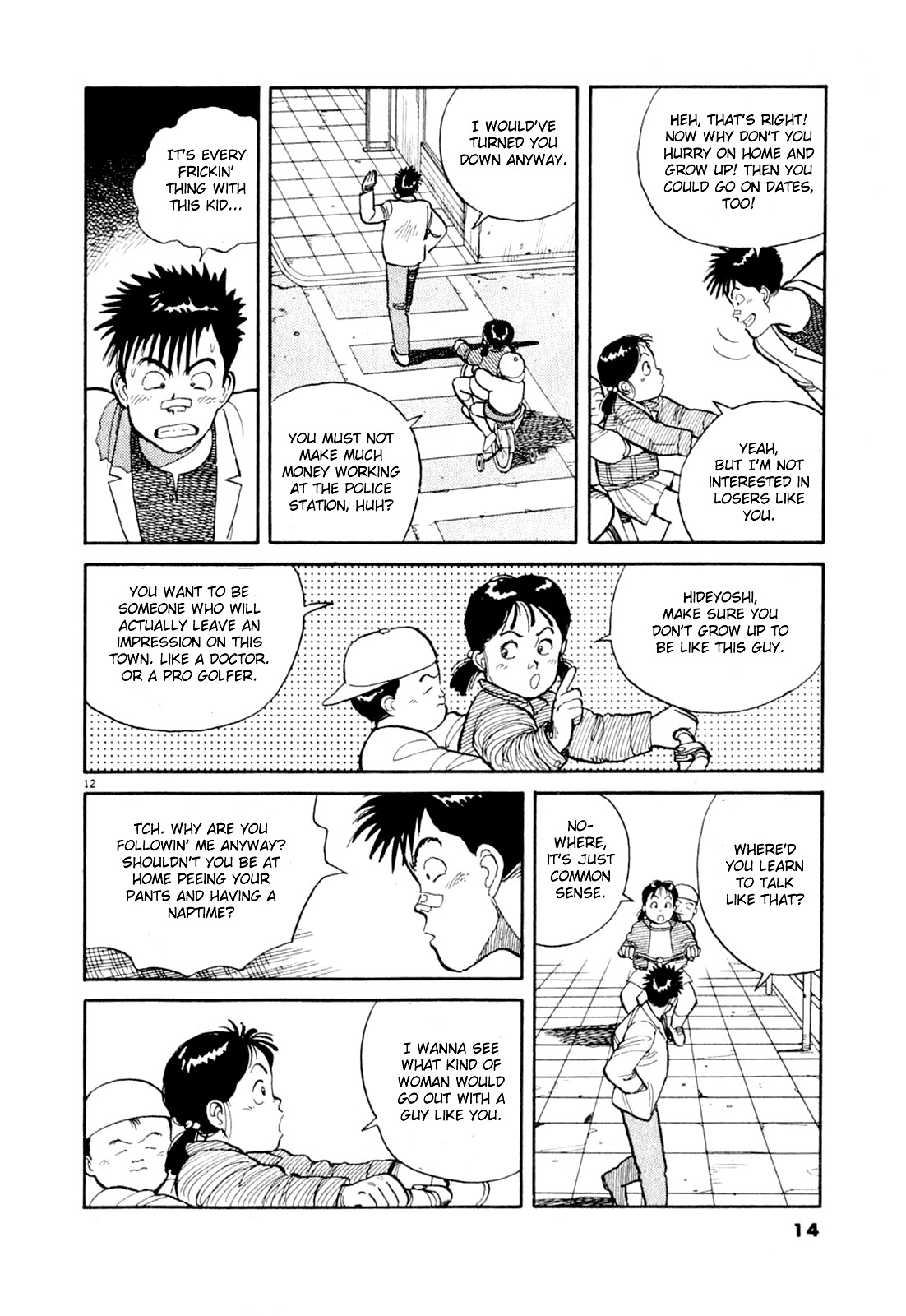 Odoru Keikan Chapter 1 page 15 - Chapter 1: Singing Policeman