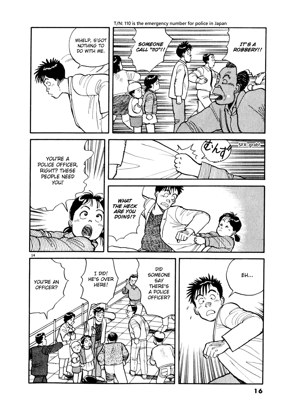 Odoru Keikan Chapter 1 page 17 - Chapter 1: Singing Policeman