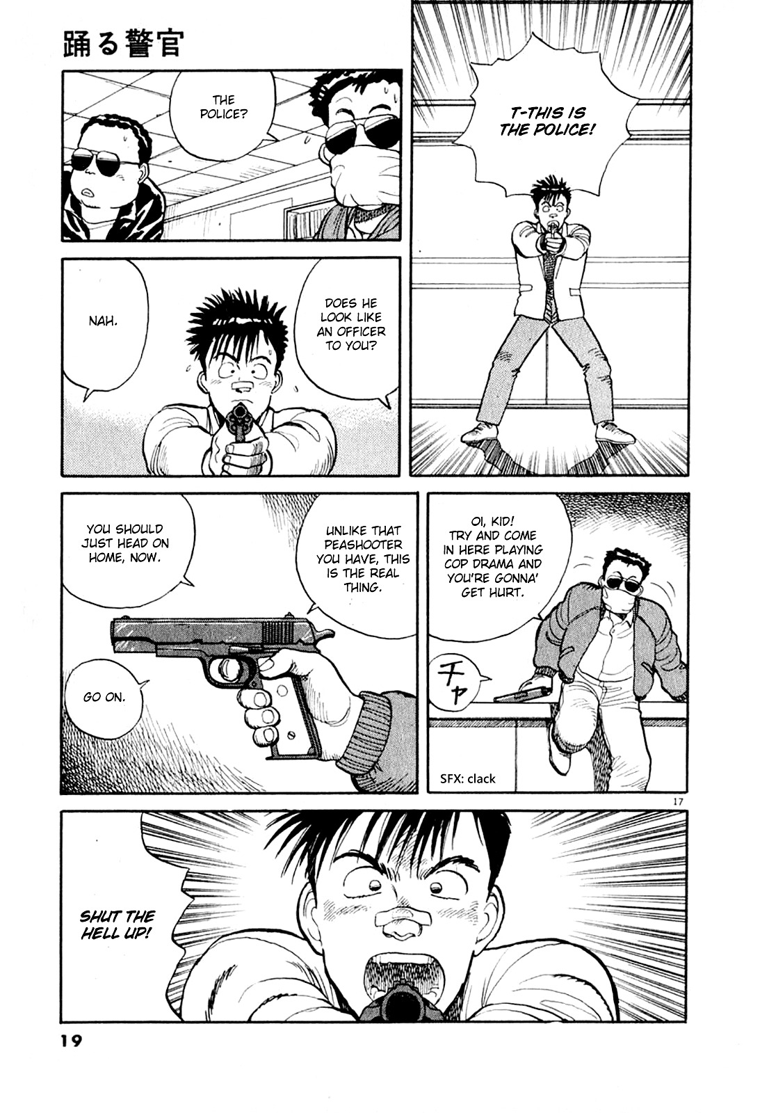 Odoru Keikan Chapter 1 page 20 - Chapter 1: Singing Policeman