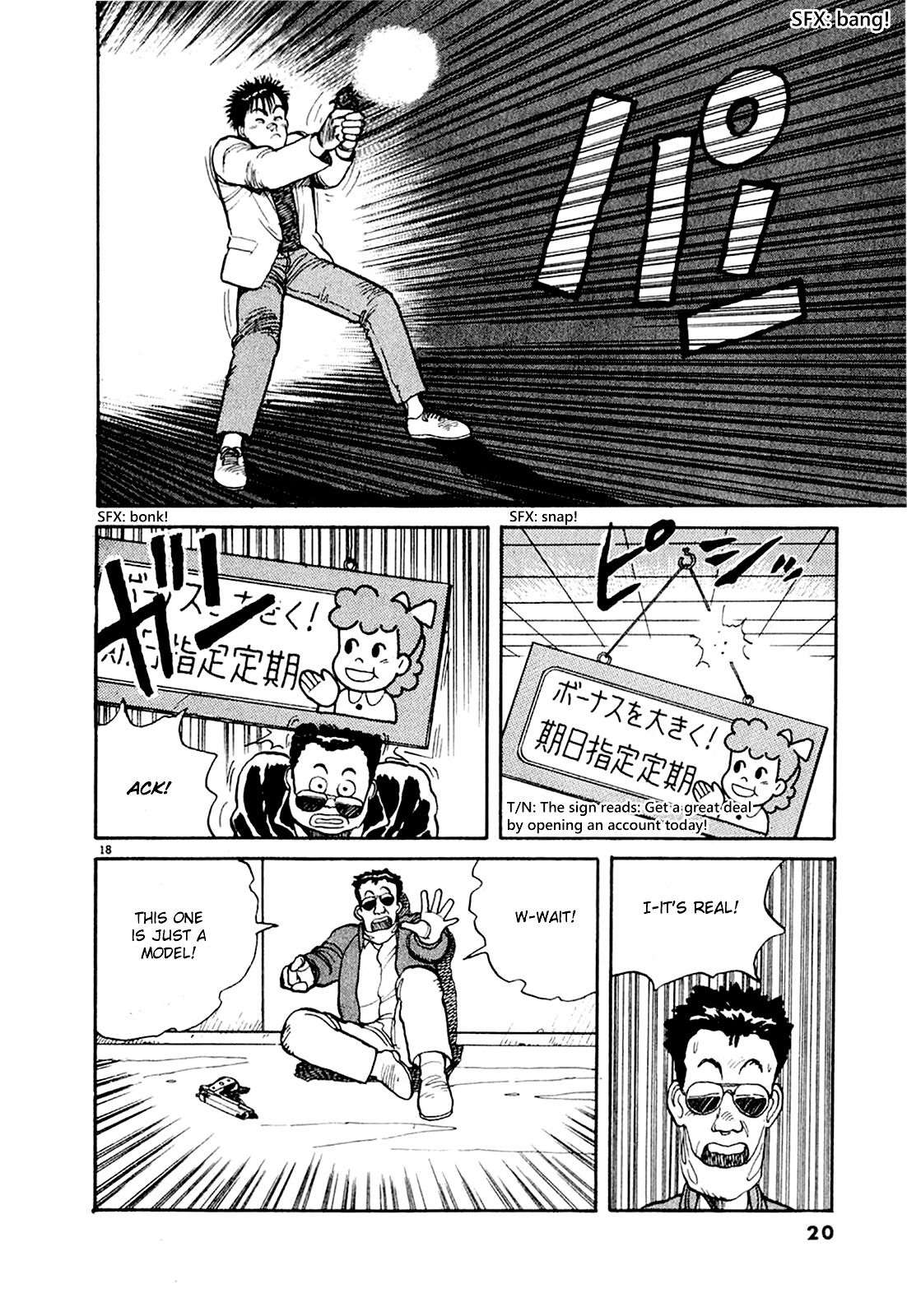 Odoru Keikan Chapter 1 page 21 - Chapter 1: Singing Policeman